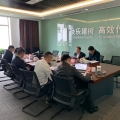 建为新闻 | 上海建为历保科技股份有限公司召开2020年年度股东大会